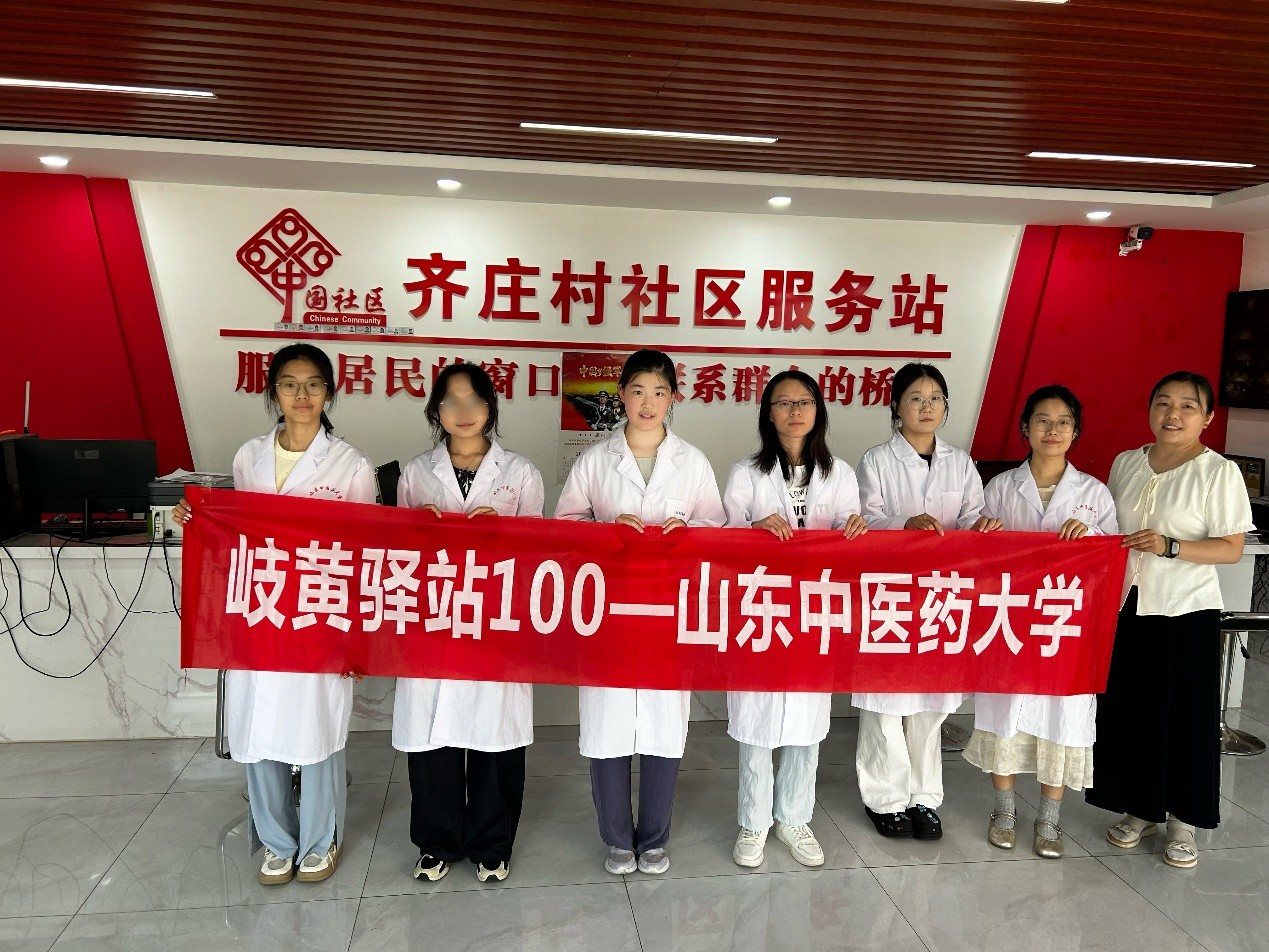 现场活动