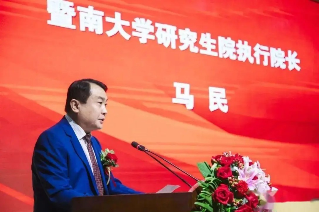 现场活动