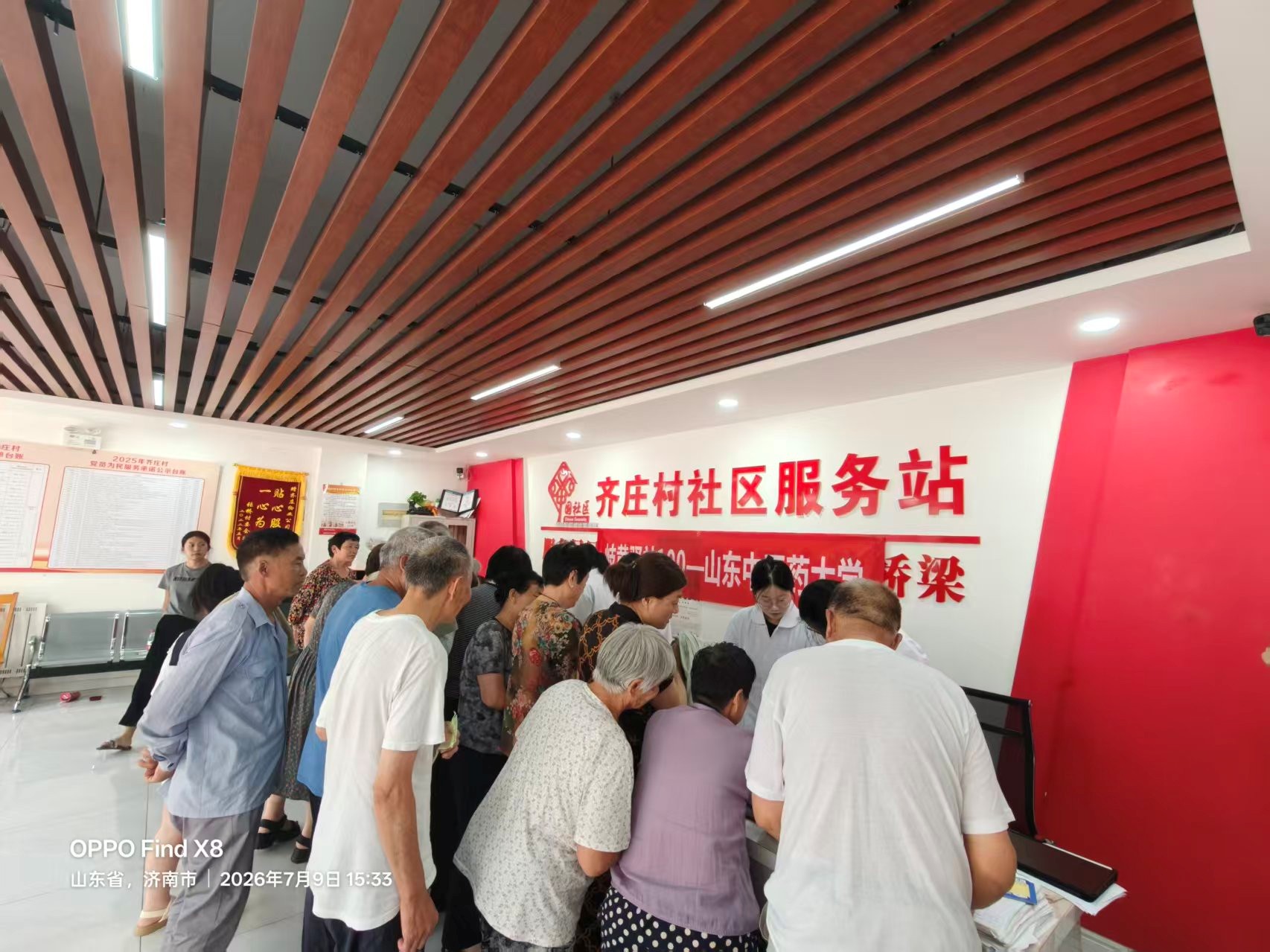 现场活动