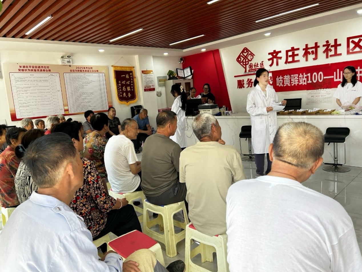 现场活动